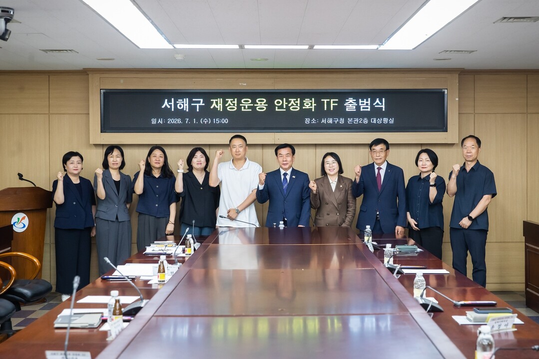 인천시 서해구청 제공