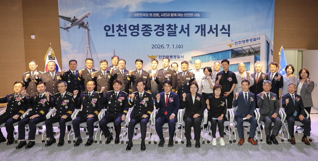 인천시 영종구청 제공