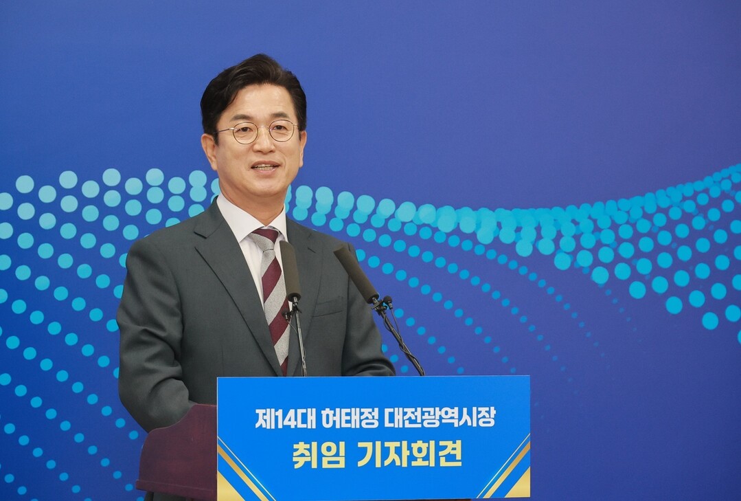 허태정 대전시장, 취임 첫 기자회견&hellip; 민선 9기 시정 운영 방향 제시. 대전시 제공