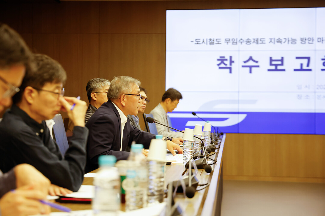 서울교통공사 본사에서 열린 착수보고회에서 한영희 서울교통공사 기획본부장이 발언하고 있다. 서울교통공사 제공