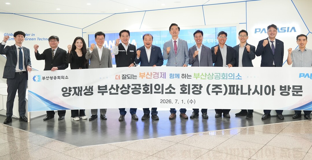 1일 오후 세계적인 친환경 조선기자재 전문기업인 ㈜파나시아를 방문한 양재생(왼쪽에서 여섯 번째) 부산상공회의소 회장이 파나시아 이수태(왼쪽에서 다섯 번째) 회장, 회사 임직원들과 기념촬영을 하며 파이팅을 외치고 있다.&nbsp;