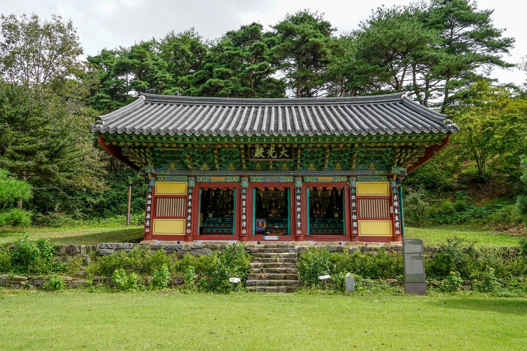 신안사 대광전. 충남도 제공