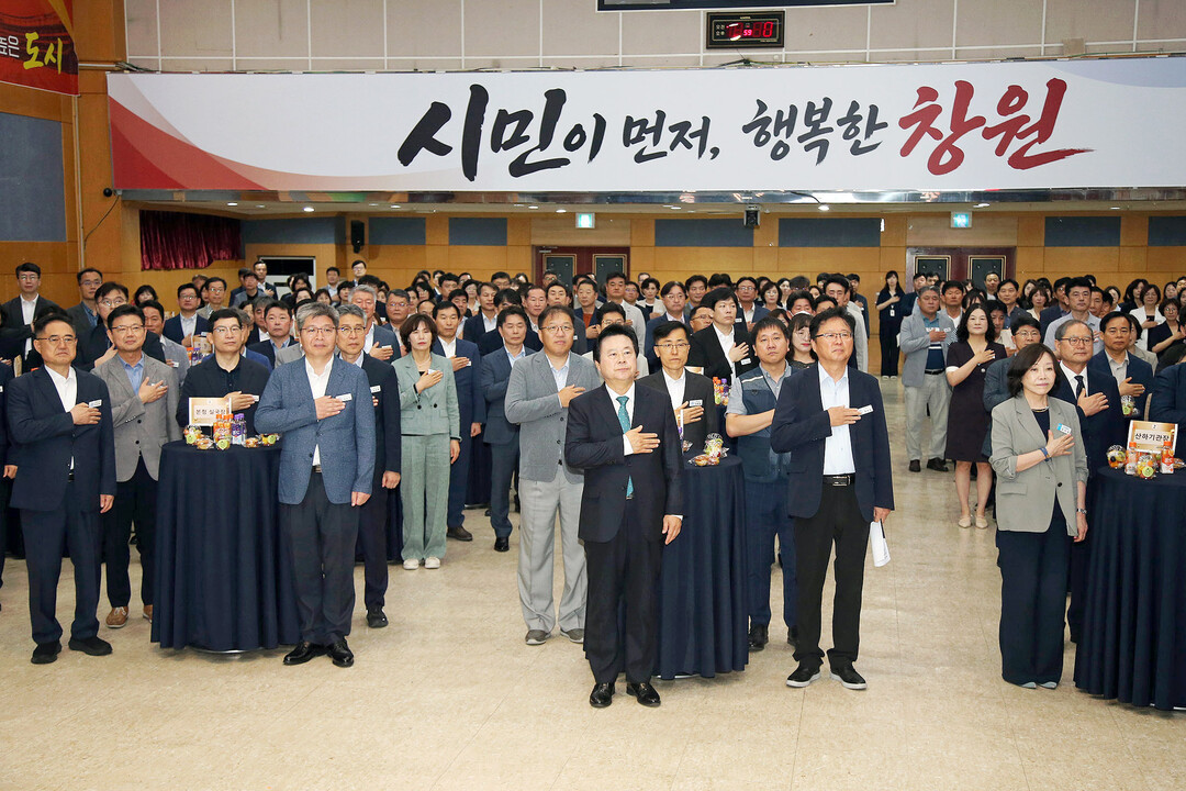 창원시, 제5대 시정 출범 첫 정례조...
