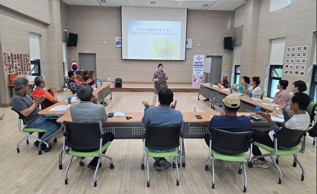 사곡면 마을돌보미 대상 역량강화 교육 실시. 의성군 제공