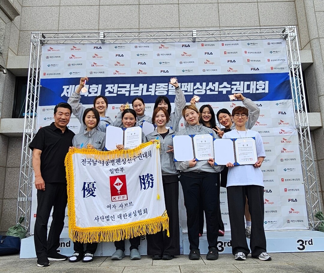 인천 영종구청 펜싱팀, 출범 첫 전국...