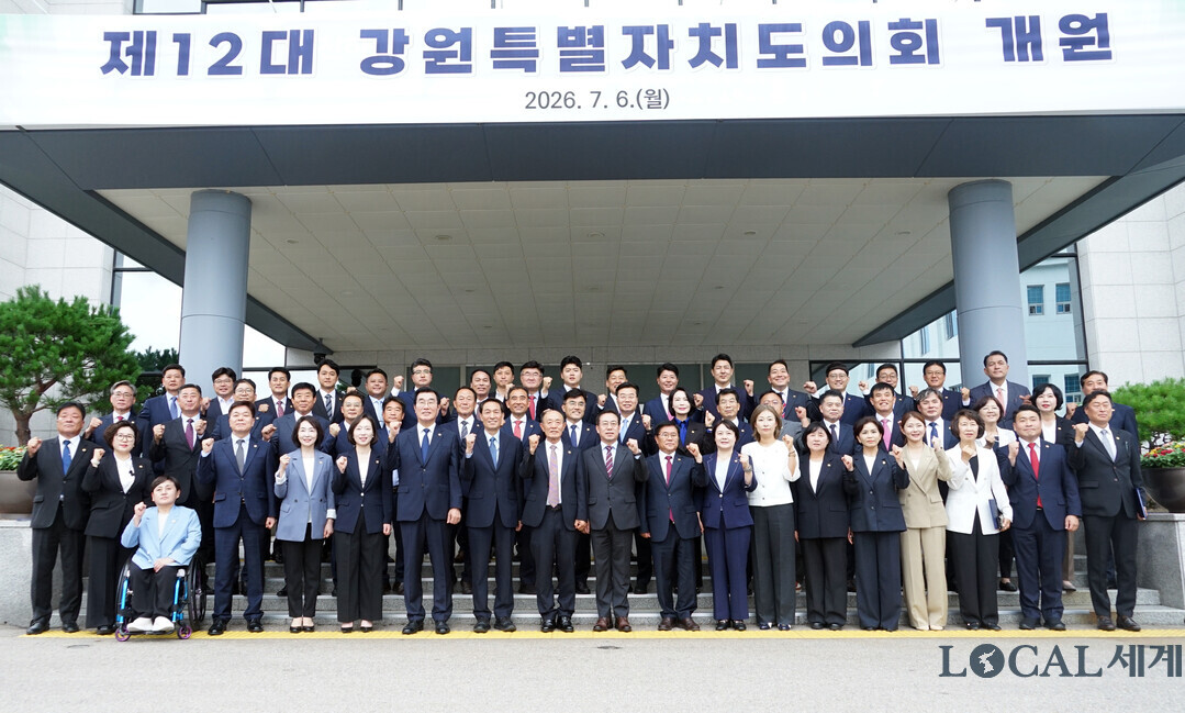 제12대 강원특별자치도의회 개원식 후 우상호 도지사, 강삼영 교육감, 박길선 도의장 및 의원들이 기념촬영을 하고 있다