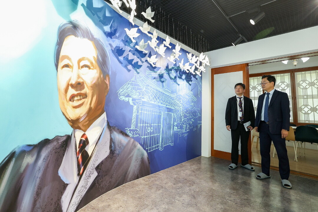 고양시, ‘김대중 대통령 사저 기념관...