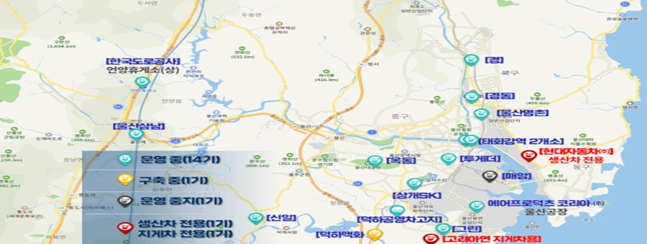 울산시 관내 수소충전소 구축 현황. 울산시 제공