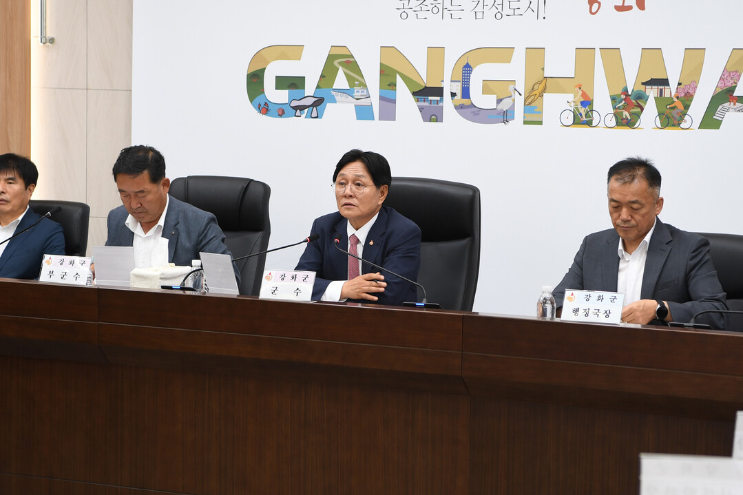 인천 강화군, 민선 9기 첫 확대간부...