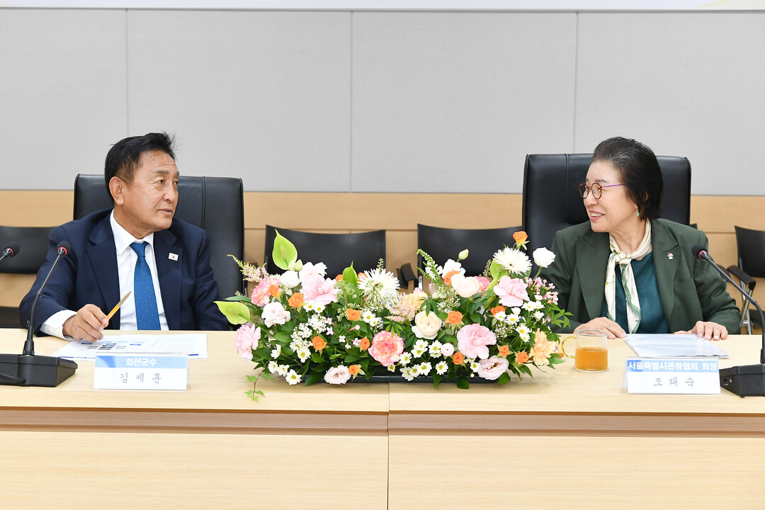 화천군-서울특별시 관광협회 업무 협약식에 앞서 김세훈 군수(왼쪽)와 조태숙 이사가 환담을 나누고 있다(화천군청 제공)