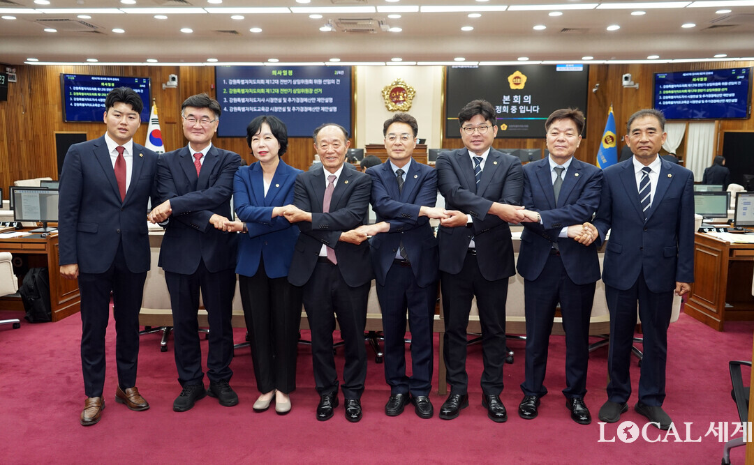 제12대 강원특별자치도의회 전반기 상임위원회 위원장으로 선출된 의원들이 기념촬영을 하고 있다.(왼쪽부터 박대현 운영위원장, 최승순 위원장, 윤지영 위원장, 박길선 도의장, 강정호 위원장, 전찬성 위원장, 반태연 위원장, 조성운 위원장