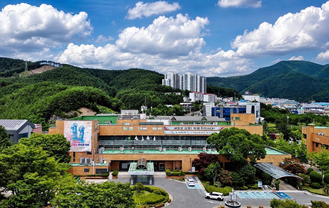태백시청 전경.