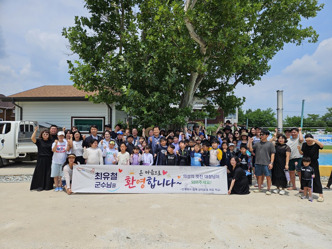 안계마을학교 풍덩안계썸머랜드축제. 의성군 제공 