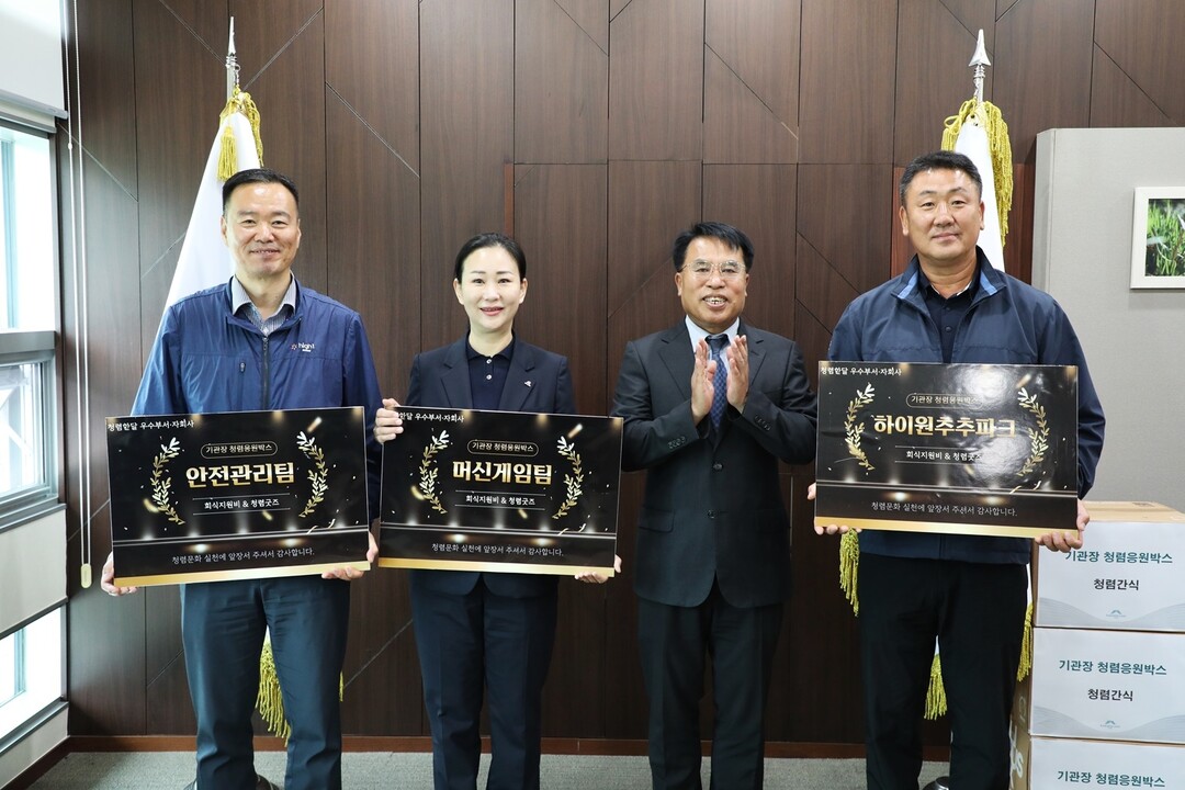 경영진 청렴응원박스를 전달받은 부서 및 자회사 (우측에서 두번째 남한규 대표이사직무대행). 강원랜드 제공