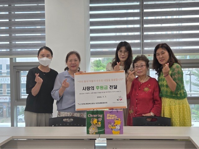 인천시 검단구청 제공
