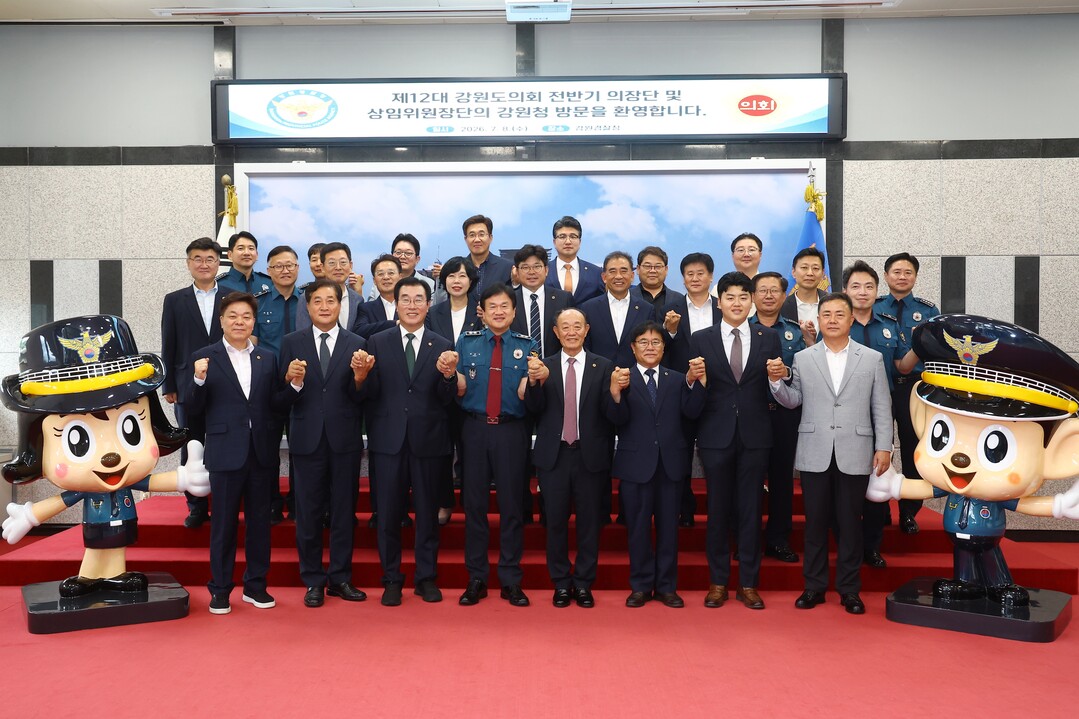 제12대 강원특별자치도의회 의장단과 상임위원장단, 원내대표 등이 도내 7개 언론사와 3개 유관기관을 방문했다(강원도의회 제공)