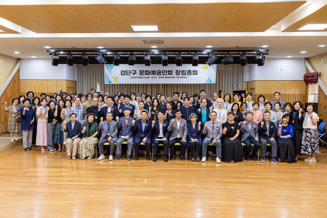 인천시 검단구청 제공