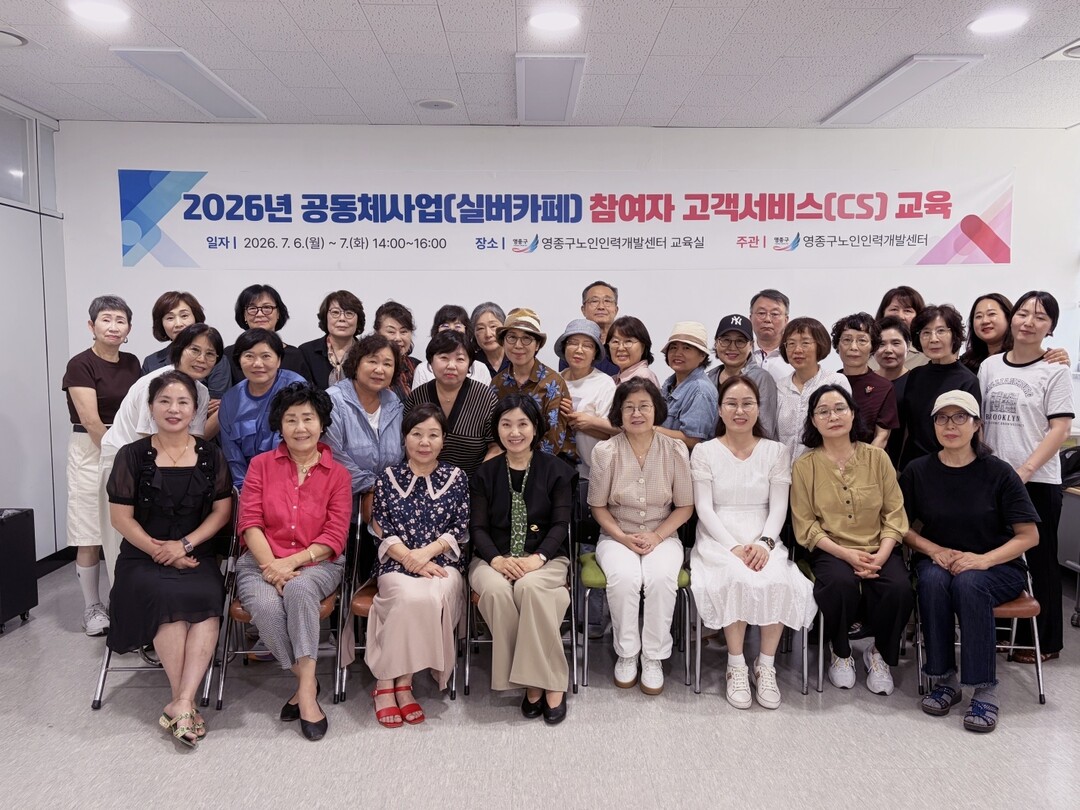 인천시 영종구청 제공