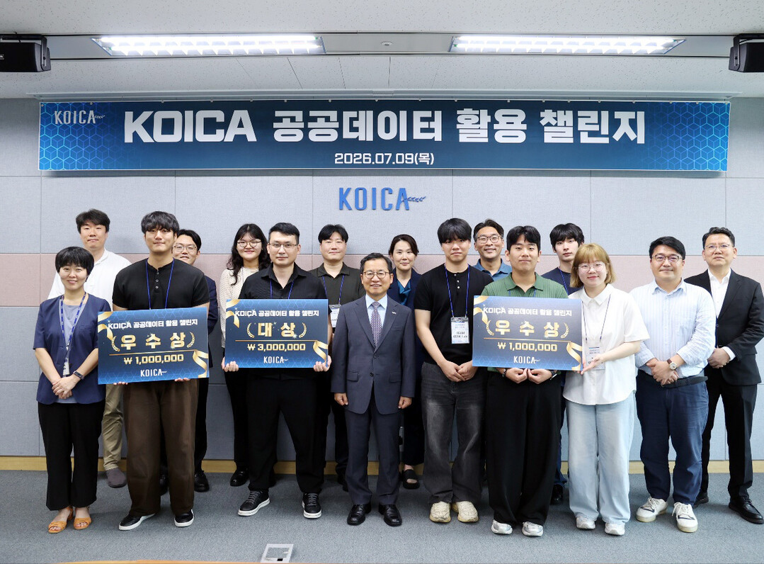 코이카, 2026년 공공데이터 활용 챌린지 개최, 실용성 돋보인 ODA 혁신 아이디어 최종 선정