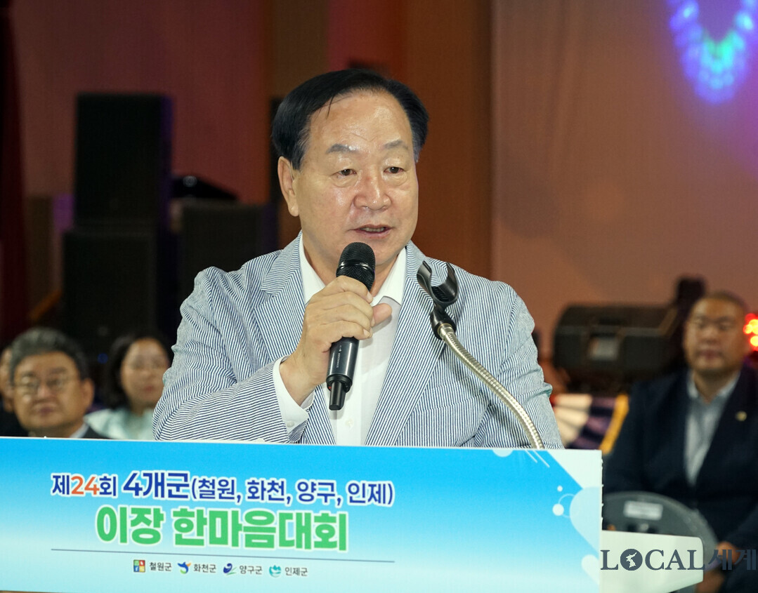 한기호 국회의원이  &lsquo;제24회 4개군(철원 화천 양구 인제) 이장 한마음대회&rsquo;에서 축사를 하고 있다