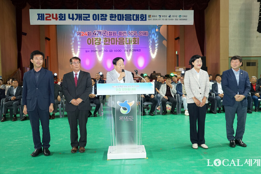 한기호 국회의원(가운데)이 4개군(철원 화천 양구 인제) 군의회 의장을 소개하고 있다