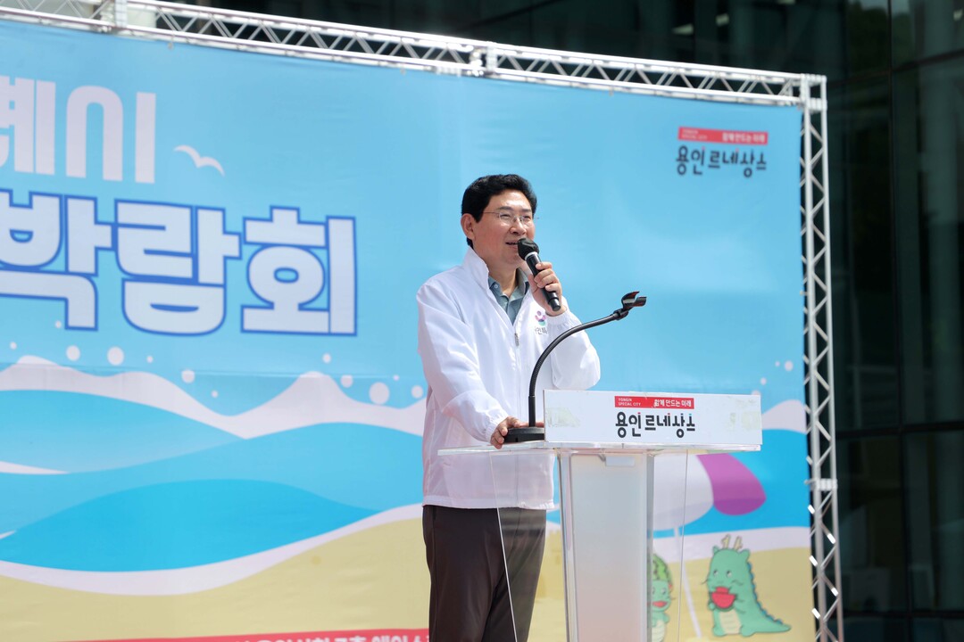 이상일 용인특례시장이 11일 용인특례시 주민자치박람회에서 인사말을 하고 있다.