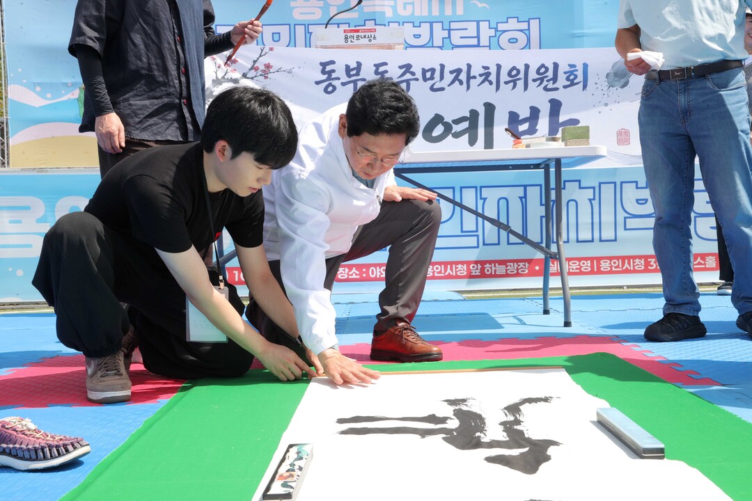  이상일 용인특례시장이 11일 용인특례시 주민자치박람회에서 서예 작품에 손도장을 찍고 있다.