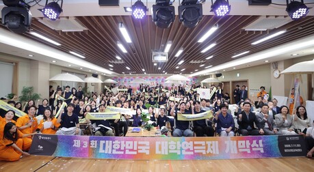 용인특례시, ‘제3회 대한민국 대학연극제’ 뜨거운 개막