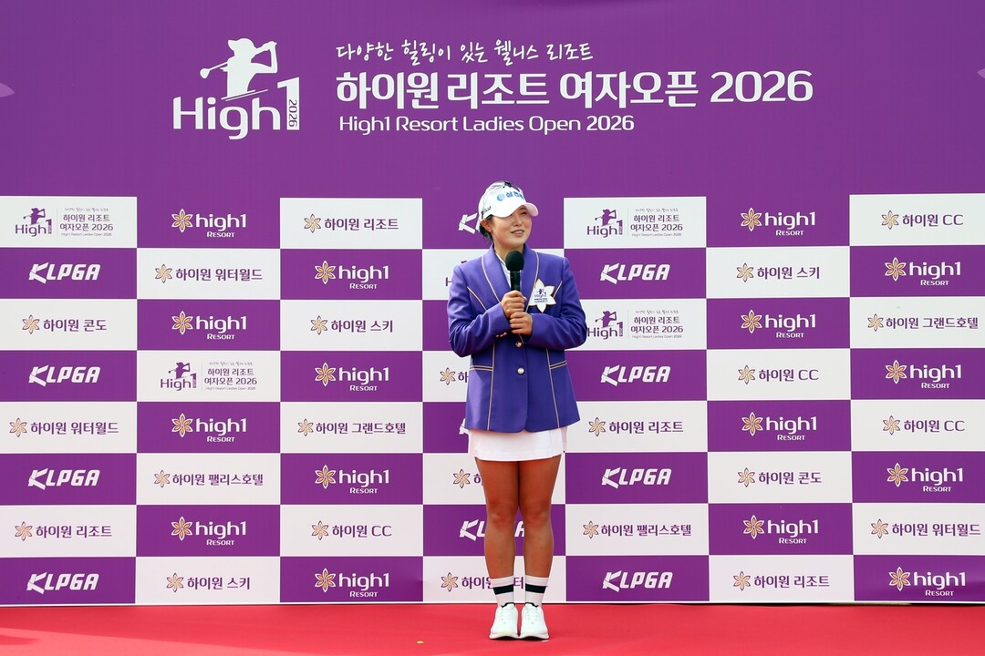 하이원리조트 여자오픈 2026 우승자 고지우 선수 (우승인터뷰).