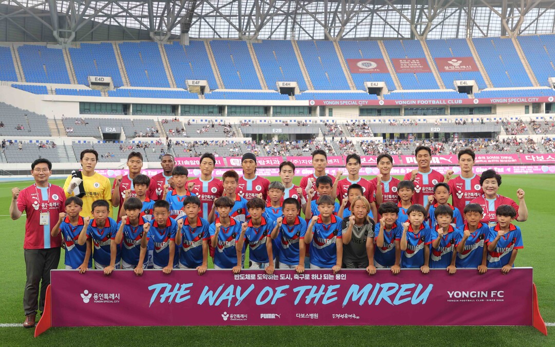 이상일 용인특례시장이 11일 미르스타움에서 용인FC 선수들과 기념촬영을 하고 있다.