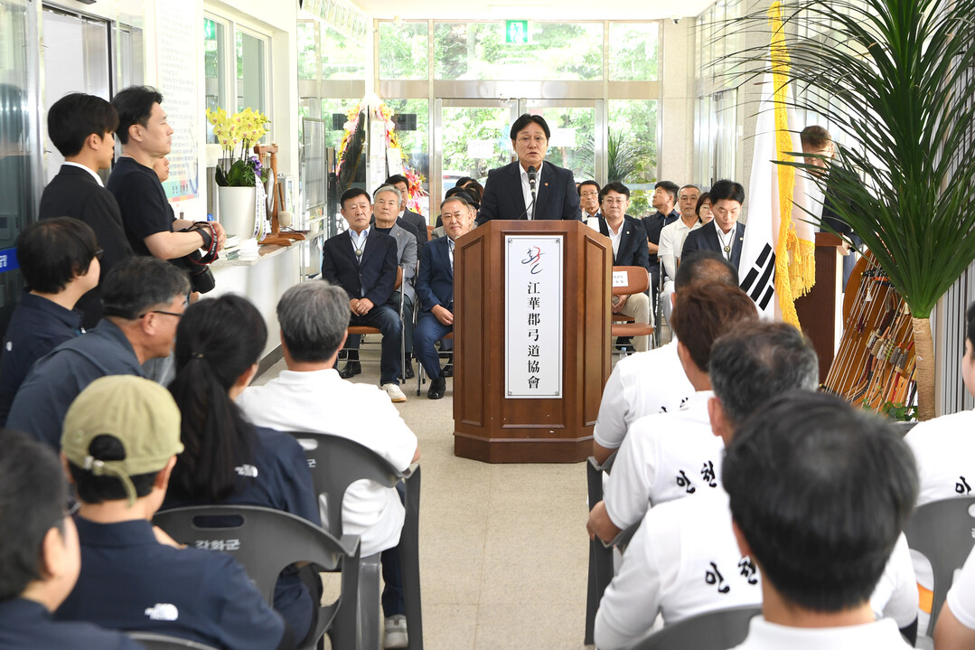 인천시 강화군청 제공