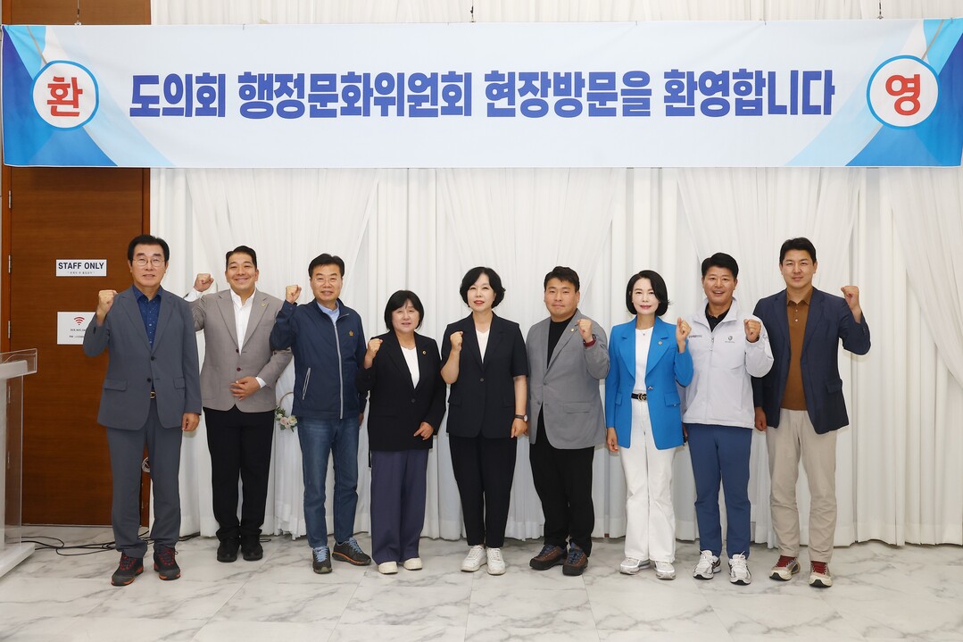  강원도의회 행정문화위원회가 13일 영월 풍력발전단지를 방문해 제3차 수시분 공유재산관리계획안 심사를 위한 현지 확인을 실시했다(강원도의회 제공)