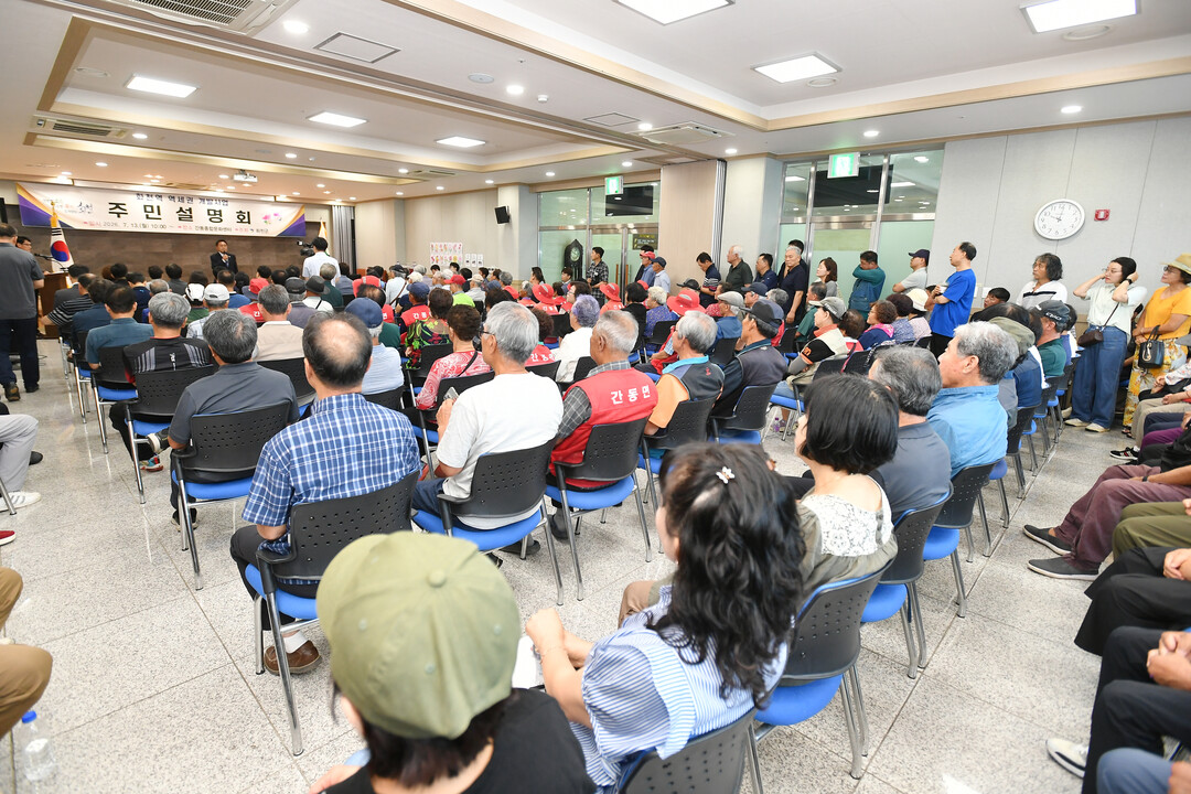  13일&nbsp;화천군 간동종합문화센터에서 춘천~속초 동서고속화철도 화천역세권 개발사업 주민 설명회가 열렸다. (화천군청 제공)