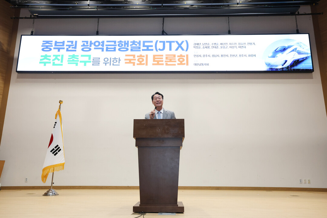 정명근 화성특례시장이 국회의원회관에서 열린&lsquo;중부권 광역급행철도(JTX) 추진 촉구를 위한 국회 토론회에서 축사를 하고 있다