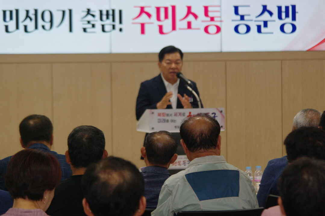 강철호 동구청장이 주민들과 소통하고 있다. 부산 동구 제공