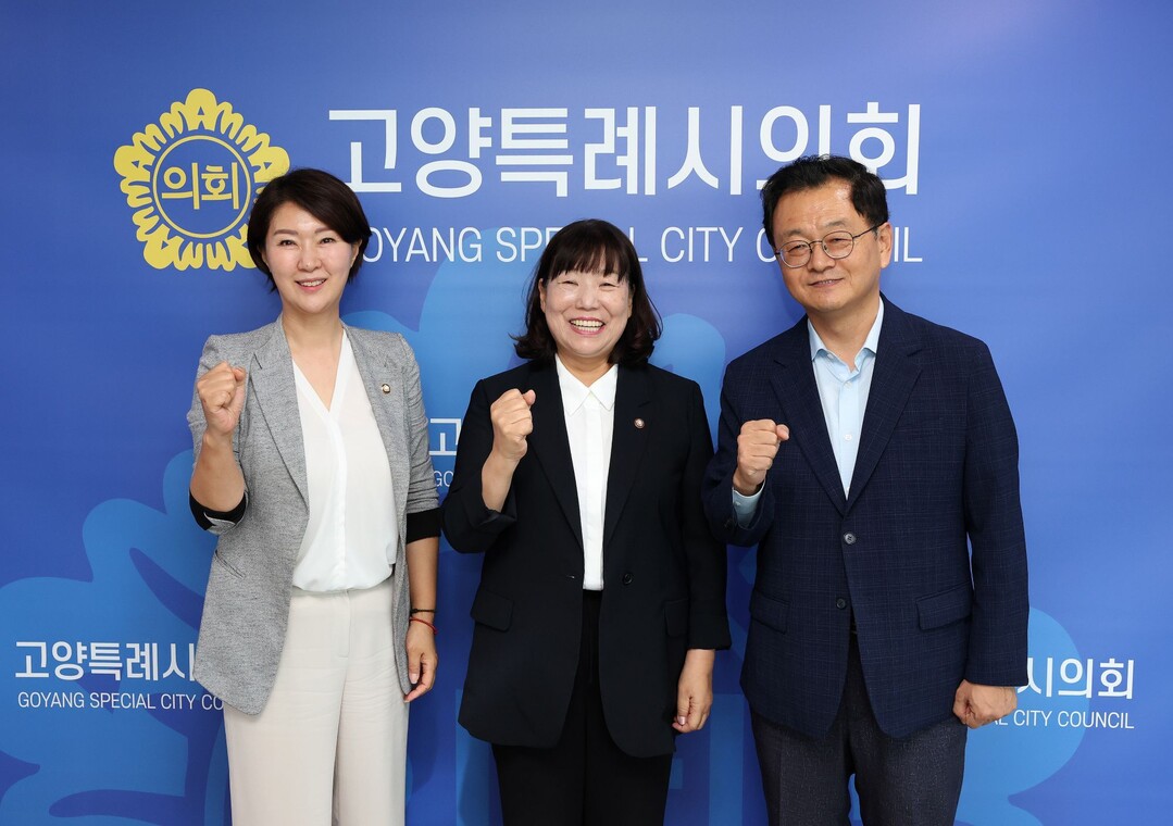 김미수 고양시의회 의장, 민경선 시장...