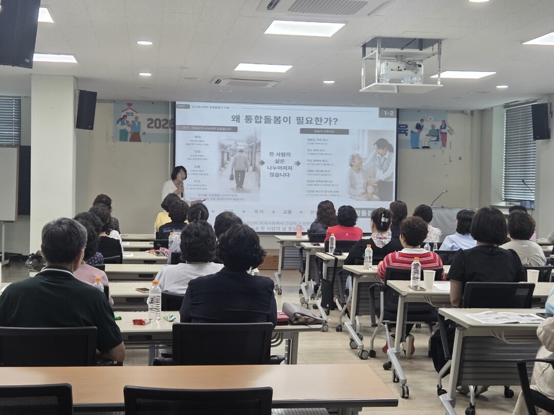 의성군 노인맞춤돌봄 생활지원사 역량강화 교육 실시. 의성군 제공