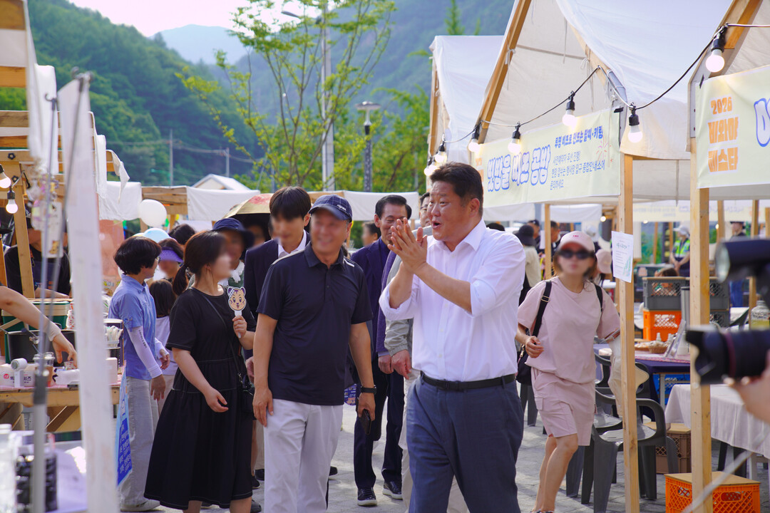 태백시, '2026 비와야 페...
