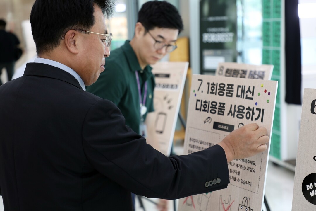 임직원 기후행동 실천 다짐 캠페인_에 참여하고 있는 남한규 대표이사직무대행.