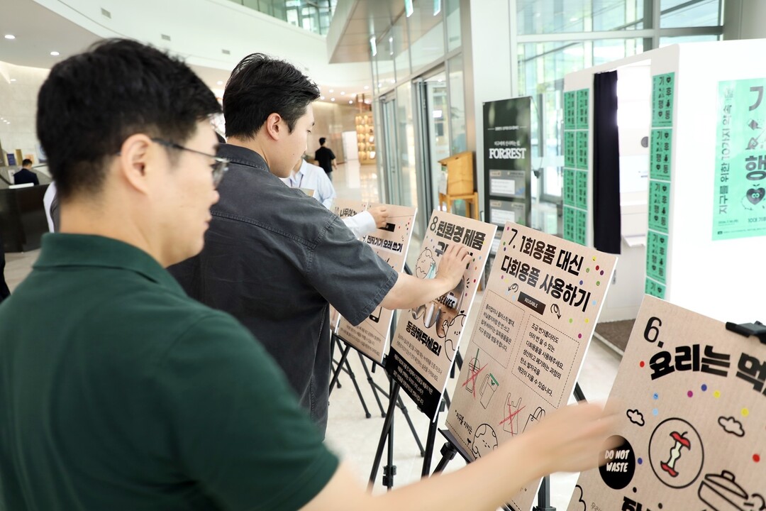임직원 기후행동 실천 다짐 캠페인에 참여하고 있는 강원랜드 직원들.