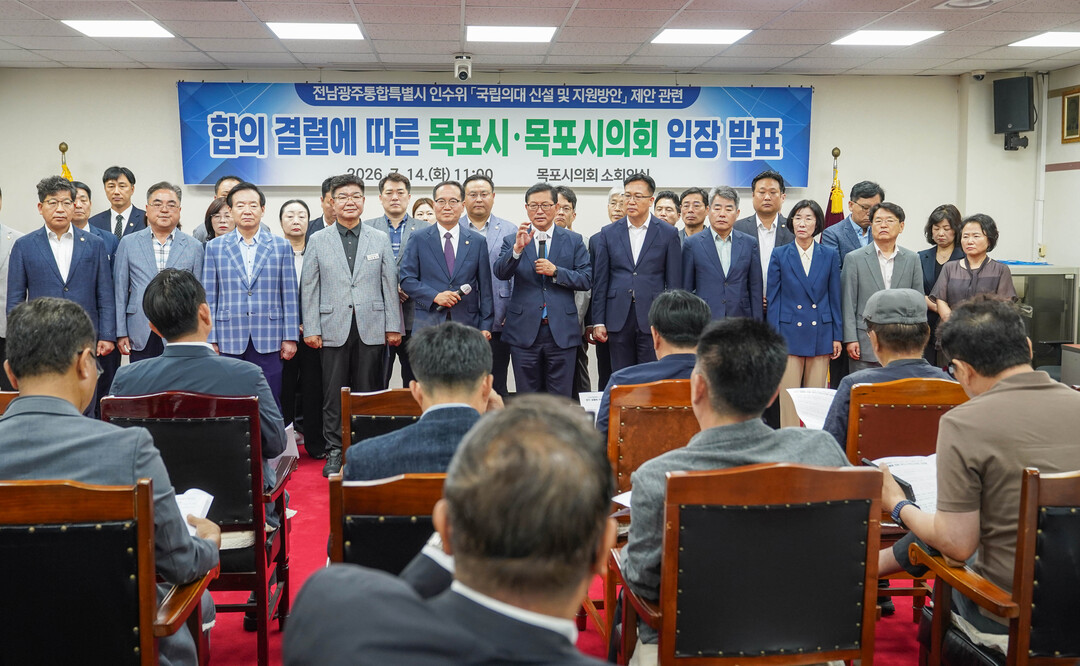 「국립의대 신설 제안」합의 결렬에 따...
