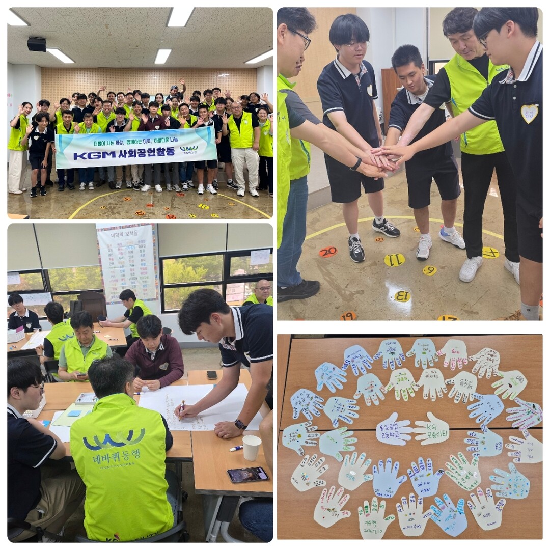 평택시자원봉사센터, ‘1교 1사 프로...