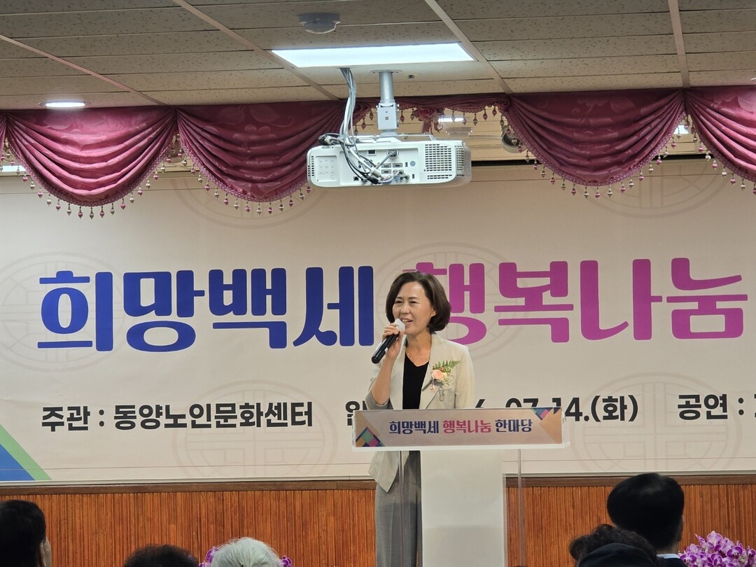 문미혜 인천 계양구의장, ‘행복나눔 ...