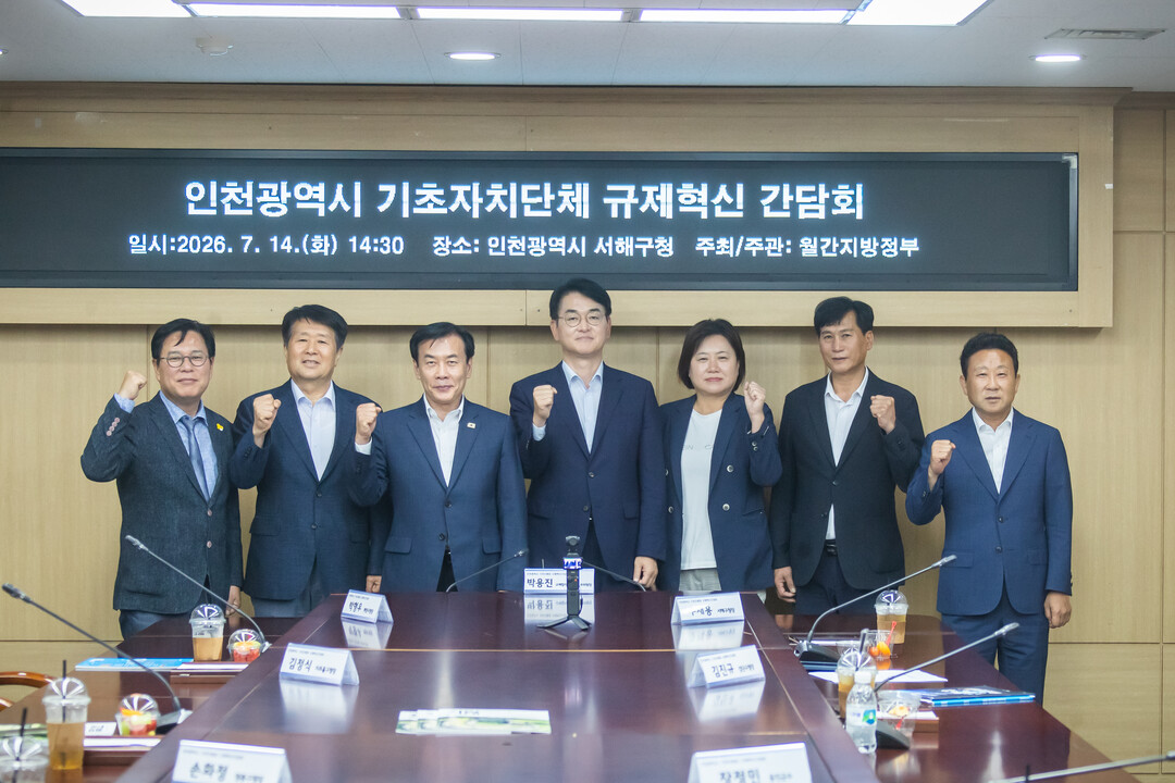 인천시 서해구청 제공