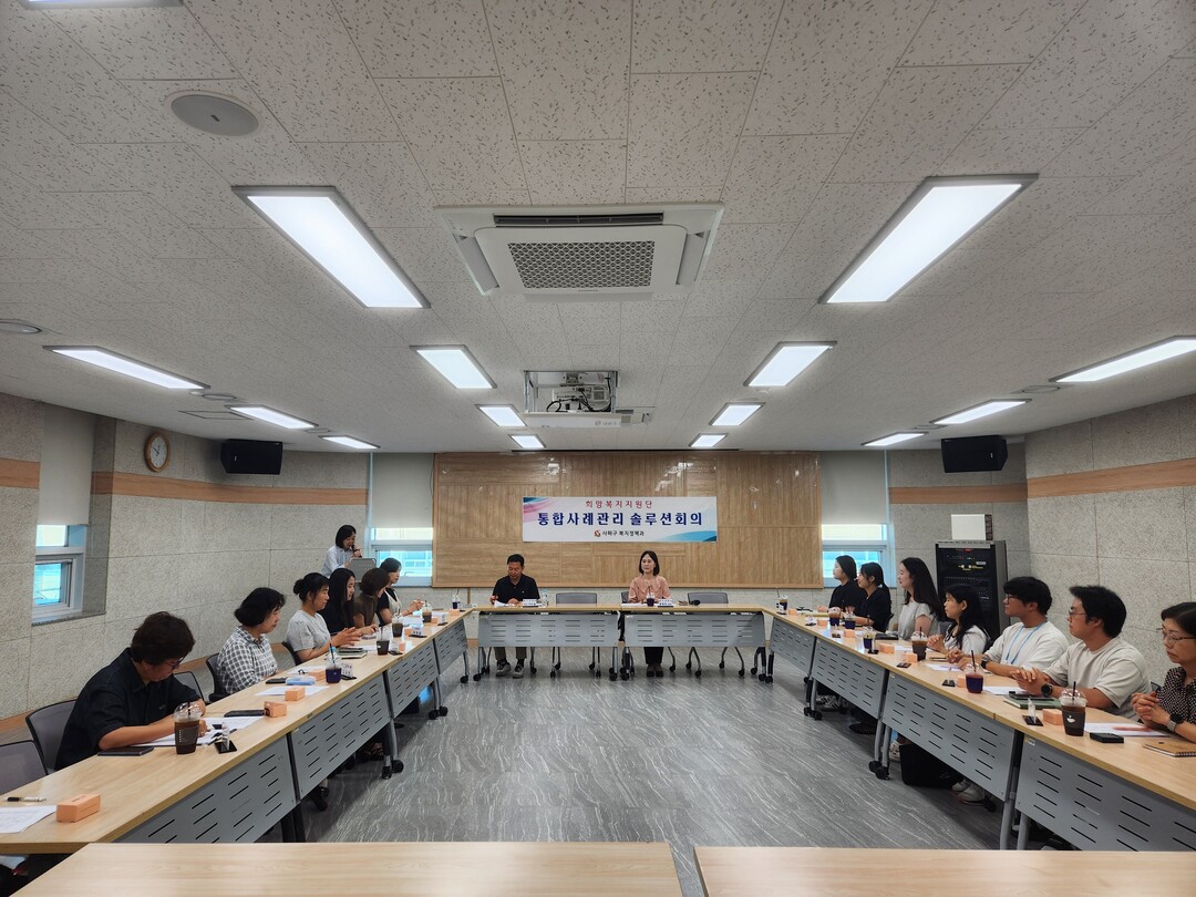 부산 사하구, 복합위기가구를 위한 솔...