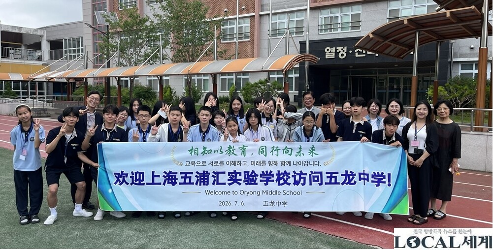 전남광주통합특별시, 중국 상하이와 청...