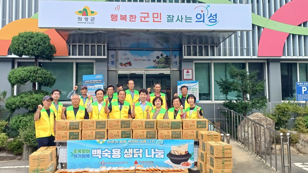 의성군 곳곳서 초복맞이 보양식 나눔…...