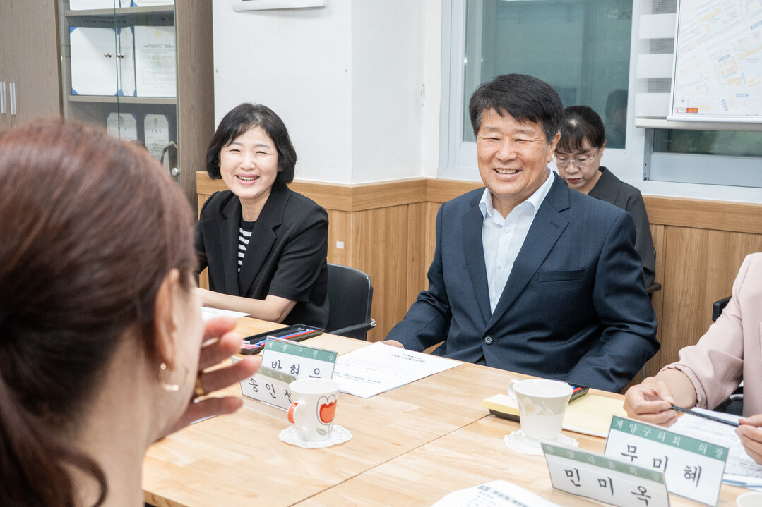 인천시 계양구청 제공