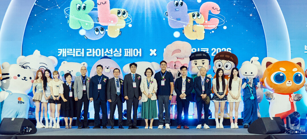 코엑스, K-콘텐츠 한자리에...‘캐릭터 라이선싱 페어 2026’열려