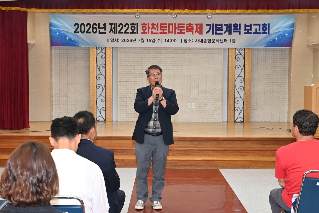 조웅희 의장이 
